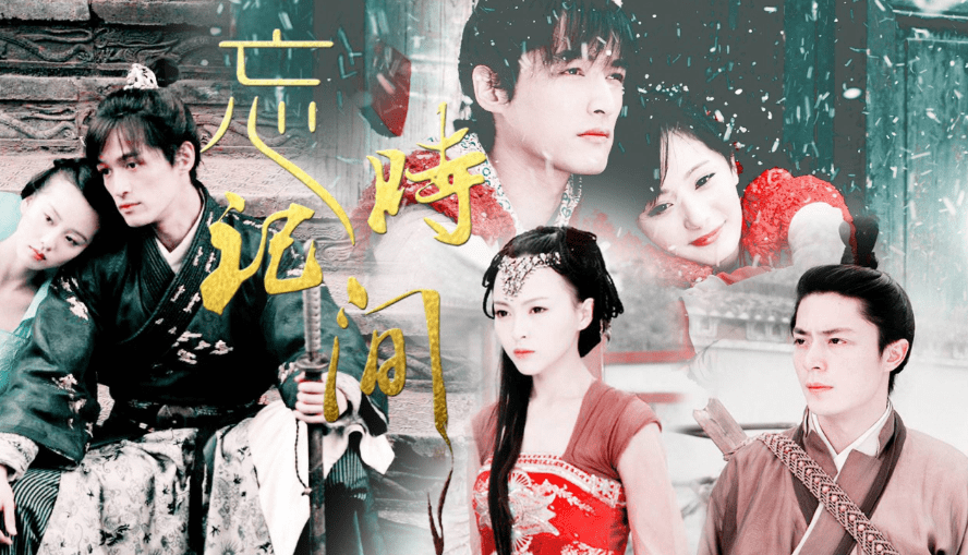 仙剑4被投资312亿改名为天河传看到主演后不期待了