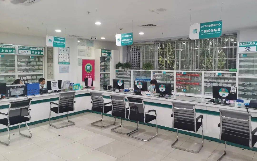 桂中大药房北站路药店荣获全国特药药房优秀示范店广西首家哦