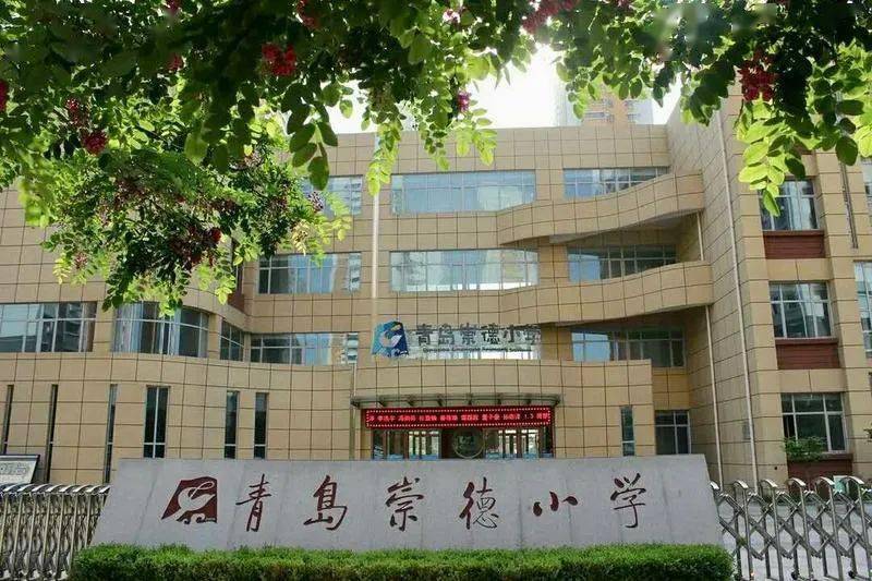 童心向党歌唱祖国校园云上拉歌活动风采展青岛崇德小学