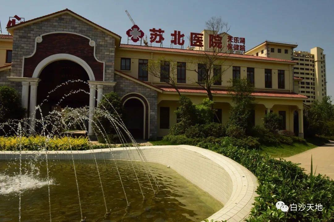 天乐湖老年护理院