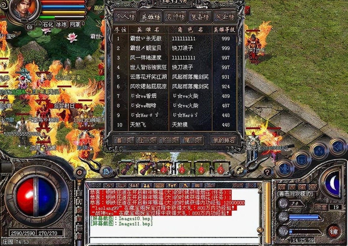 复古传奇传奇中的攻沙有哪些玩法是你知道的