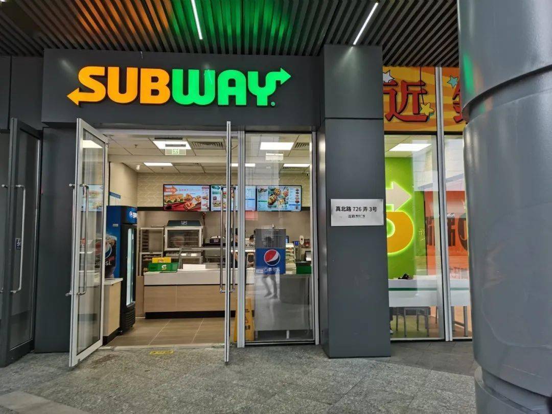 上海赛百味5店通用三明治巨头来搞事情啦399元抢门市价83元5选2经典