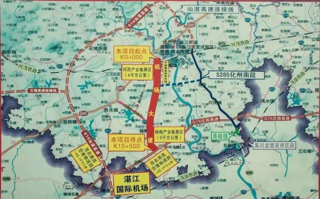重磅化州机场大道下穿铁路辅助道动工建设下郭即将腾飞