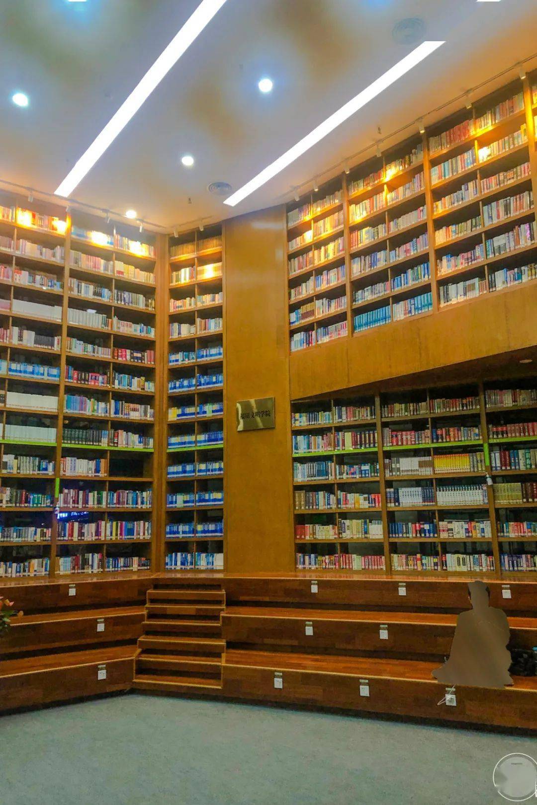人生第一次献给了福田区图书馆