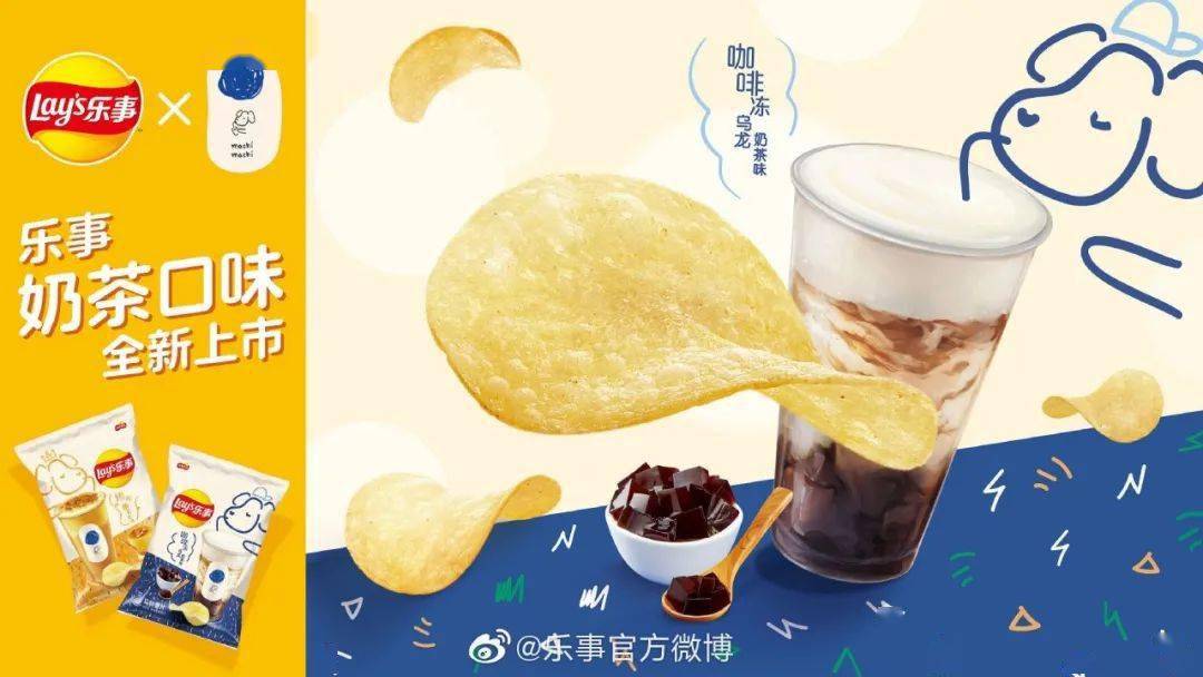 秋香厚乳拿铁图片