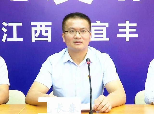 9月25日,宜丰县举行脱贫攻坚工作新闻发布会,副县长范长春出席.