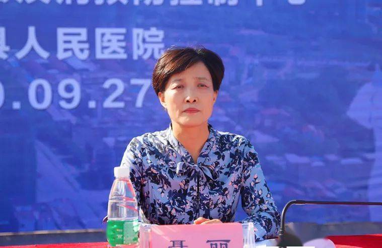 商丘市疾控中心党委书记王友谊,副县长聂丽及县卫健委,医疗机构,疾控