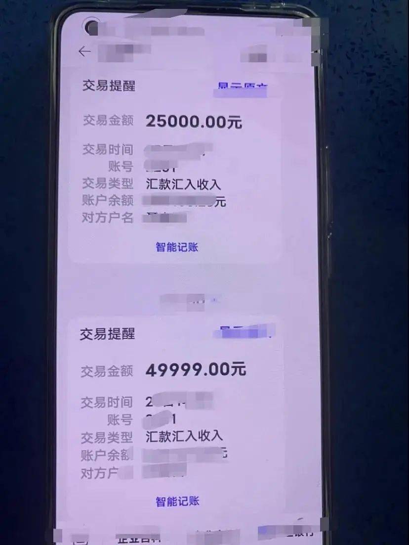 现金额25000元,完成申请操作后,郑鹏和钱大爷静静等待着入账短信通知