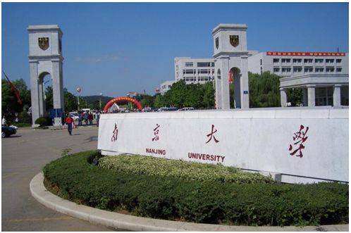 院校解析南京大学文学院院校解析