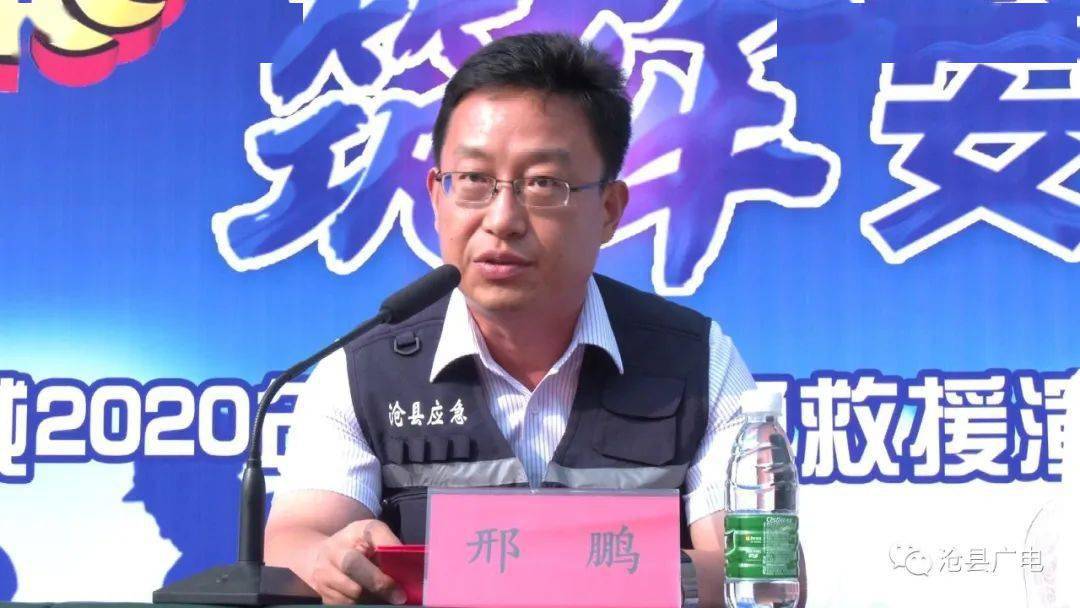 沧县在沧东经济开发区举办"2020年综合应急救援演练"活动