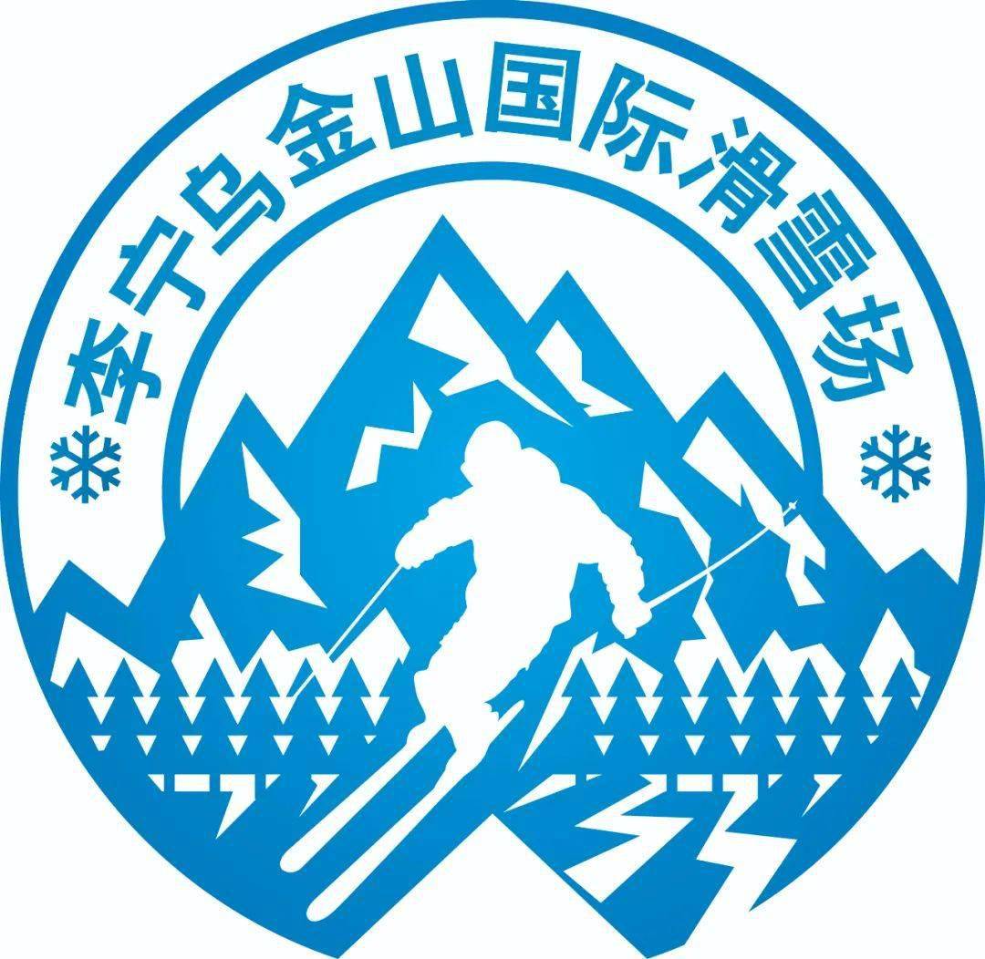 李宁国际滑雪场x长板太原首届滑板速降娱乐赛