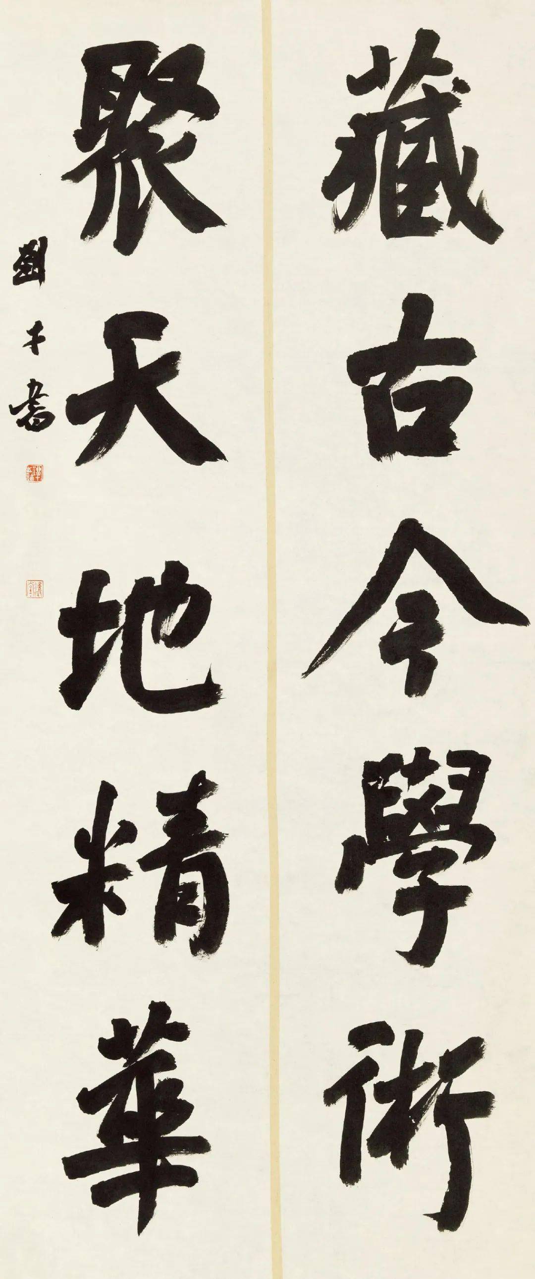 中国书法年展全国楷书作品展高清图辑