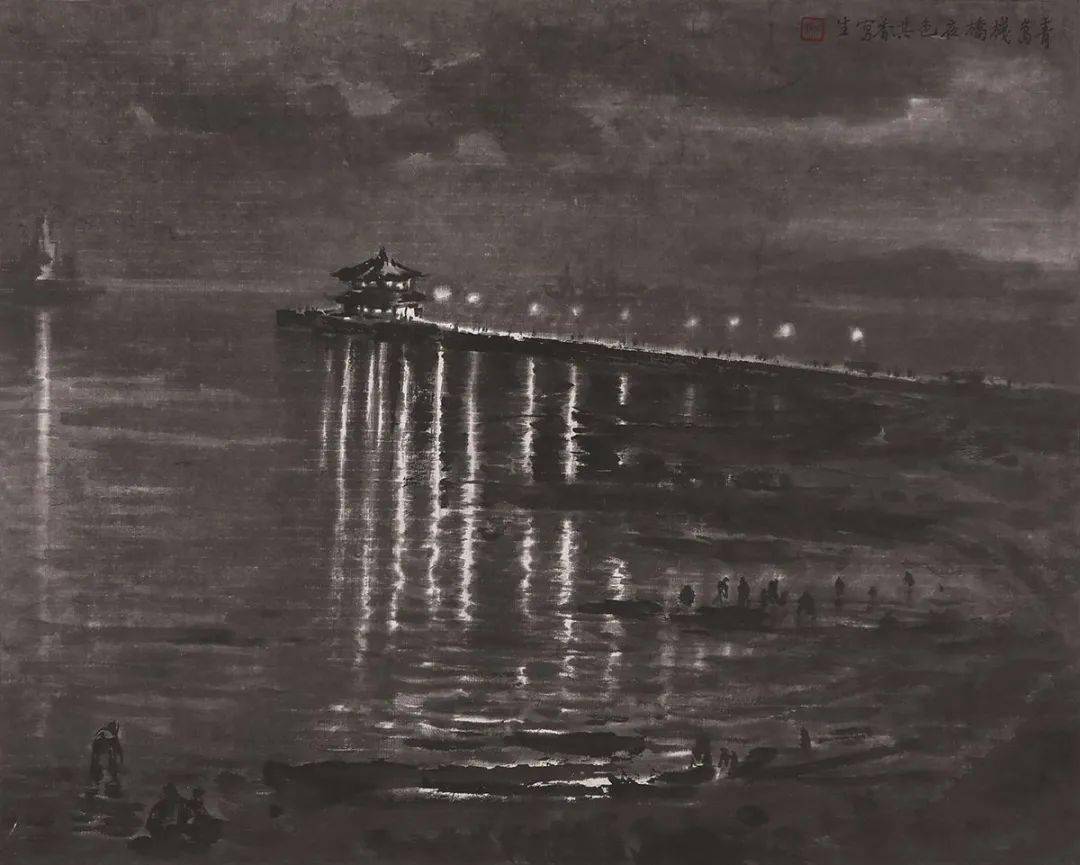 他笔下的夜景山水独树一帜