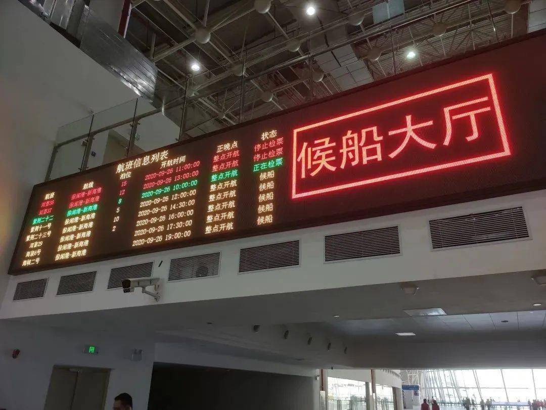 头条徐闻港正式开港过海优惠搭乘攻略你想知道的都在这