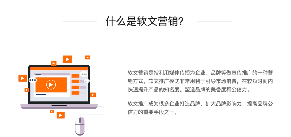 西安陕西软文营销投放推广新闻发稿宣传营销平台助力品牌营销更简单更