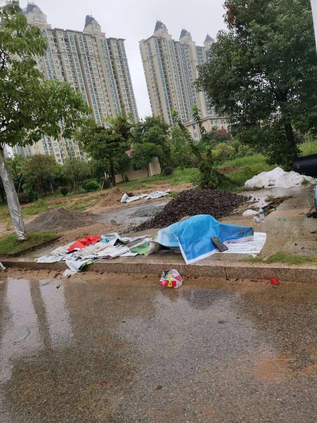 通报来了