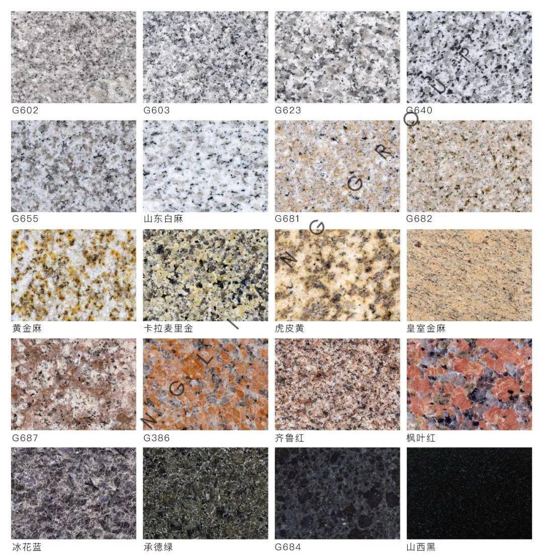 花岗岩,石英石根据不同地质材质分类天然石材种类繁多品种slowly01