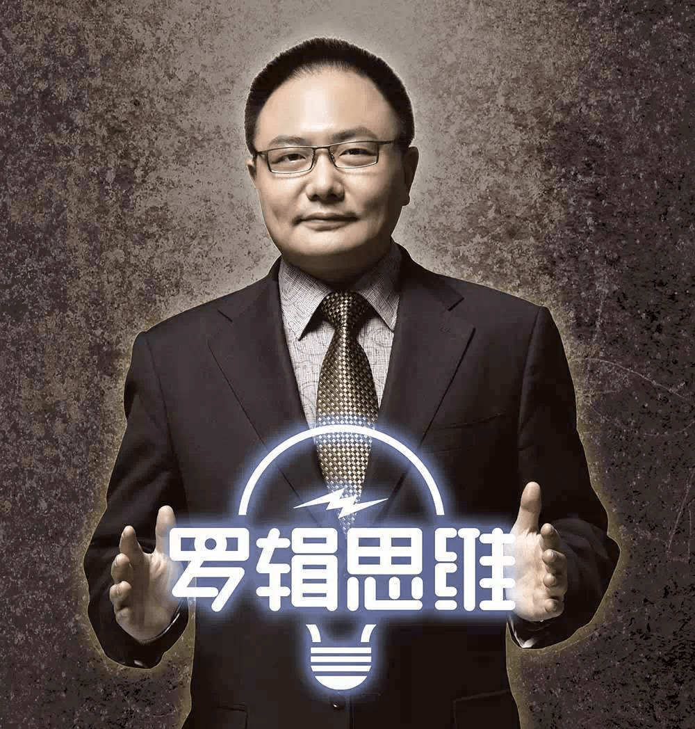 从智者到商人,罗振宇只剩焦虑-搜狐大视野-搜狐新闻