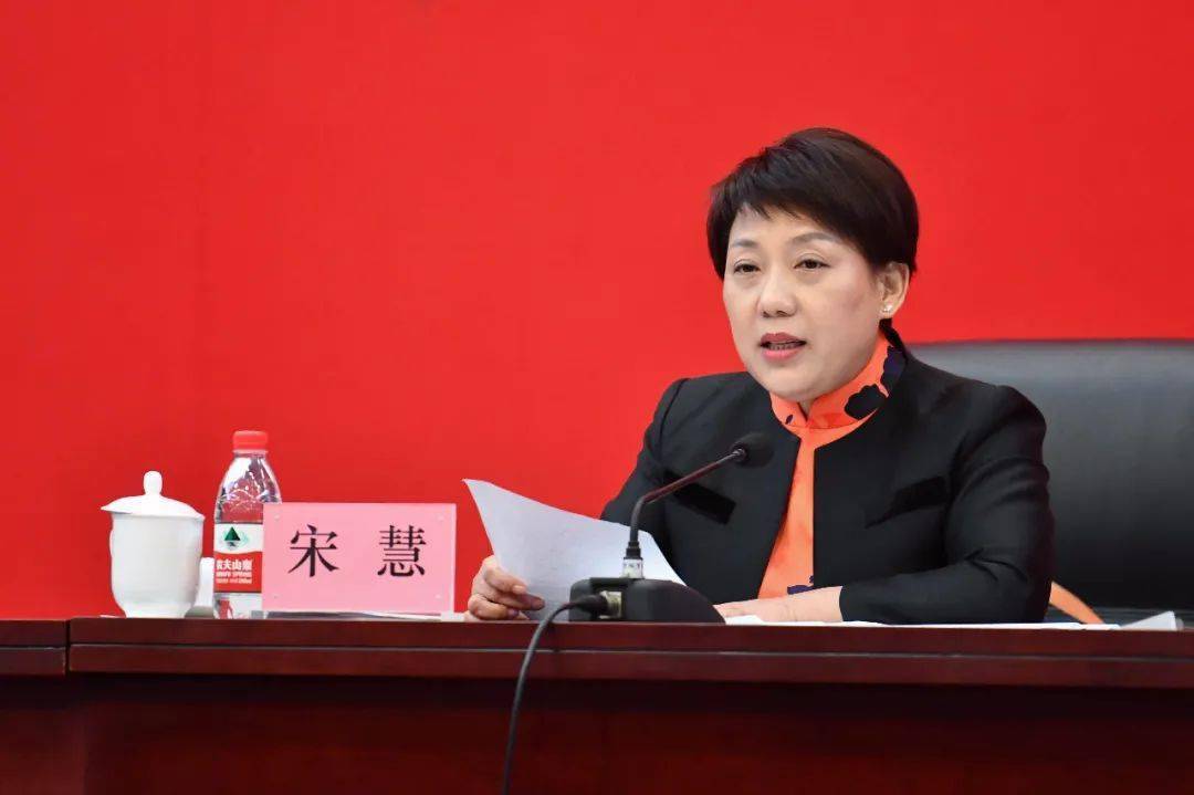 上海市体育局副局长宋慧介绍青少年体育社会力量办训基地评审工作概况