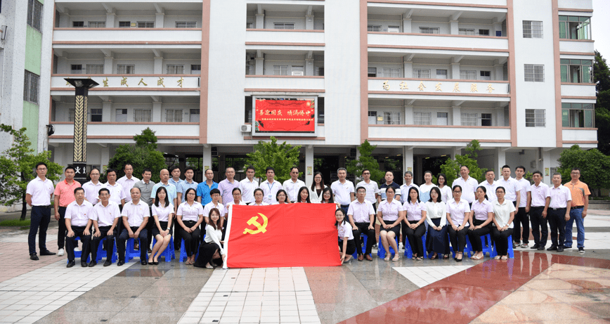 为庆祝新中国成立71周年,9月28日上午,恩平市委办机关党支部和侨中党