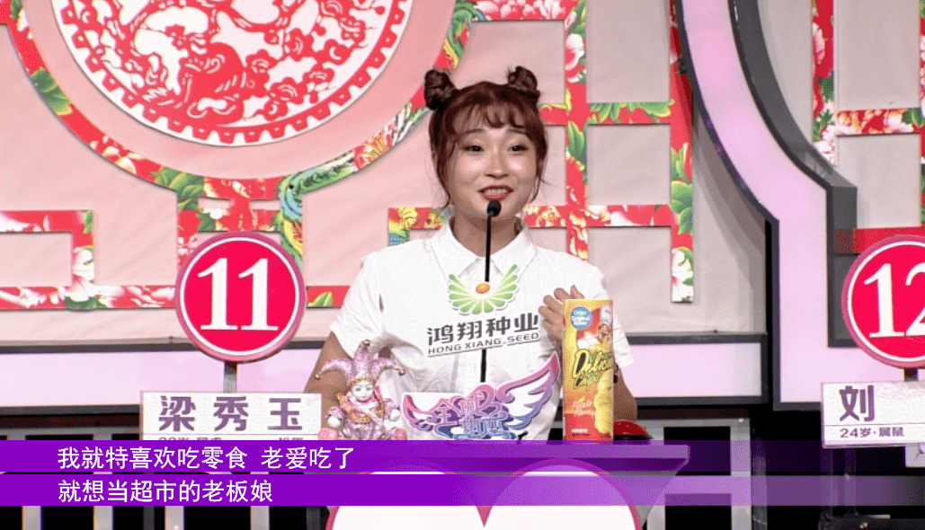 全城热恋2020年最受东北姑娘欢迎的男生类型快来看看你符不符合