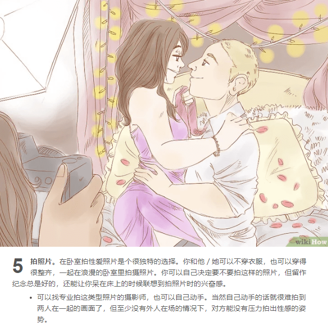 在这里有15万女生想知道如何做爱