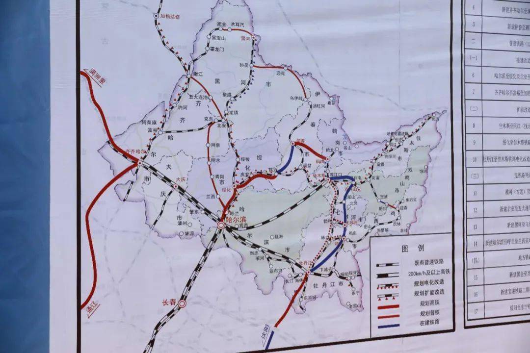肇州铁路规划图片