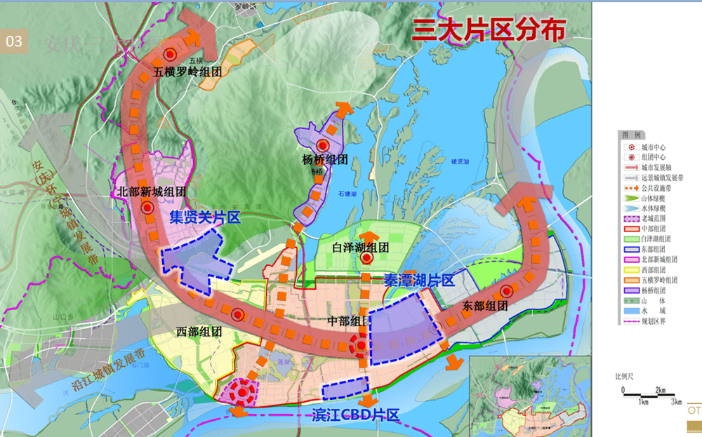 推介會上,我市在城市建設中重點規劃的濱江cbd片區,秦潭湖片區,集賢關