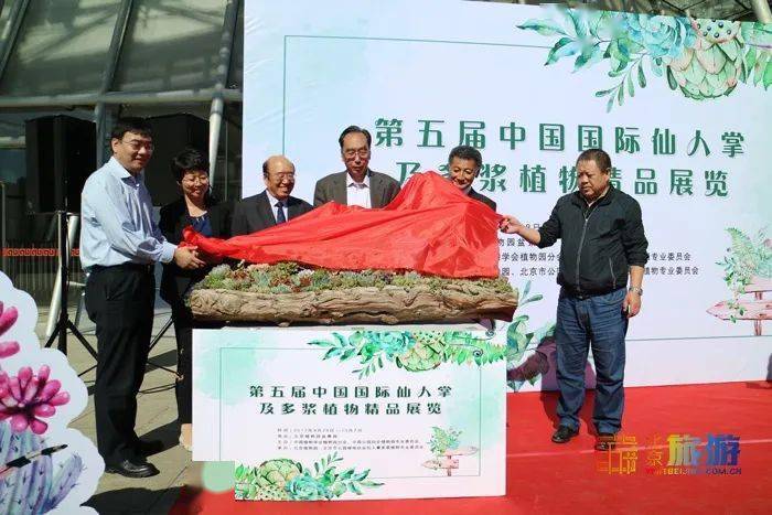 专访北京植物园园长贺然:努力打造国际一流植物园