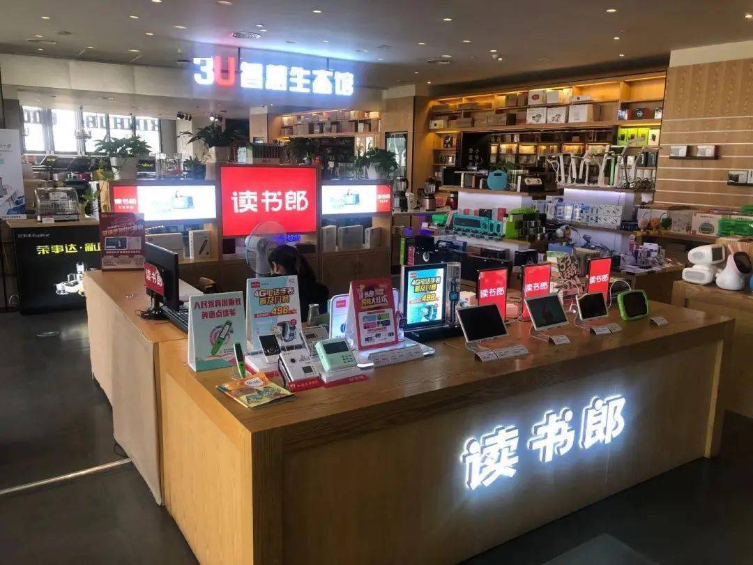 中秋遇上国庆活动多多任你选来安徽图书城店嗨翻整个假期吧