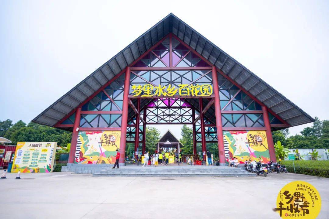 2020-09-30 19:05来源: 南海旅游