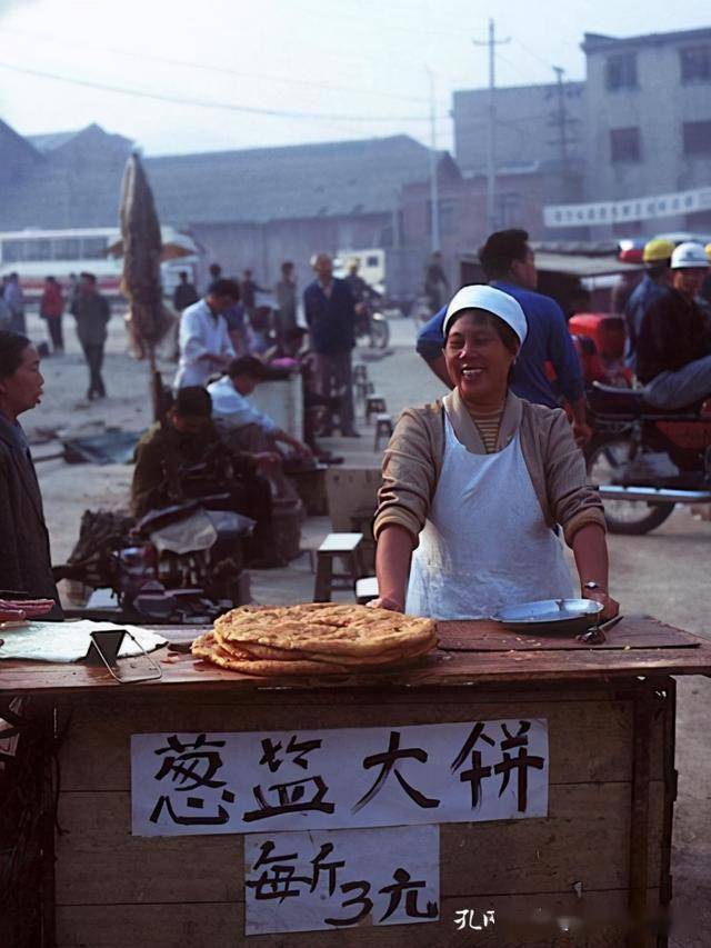 老照片贵州贵阳1995年