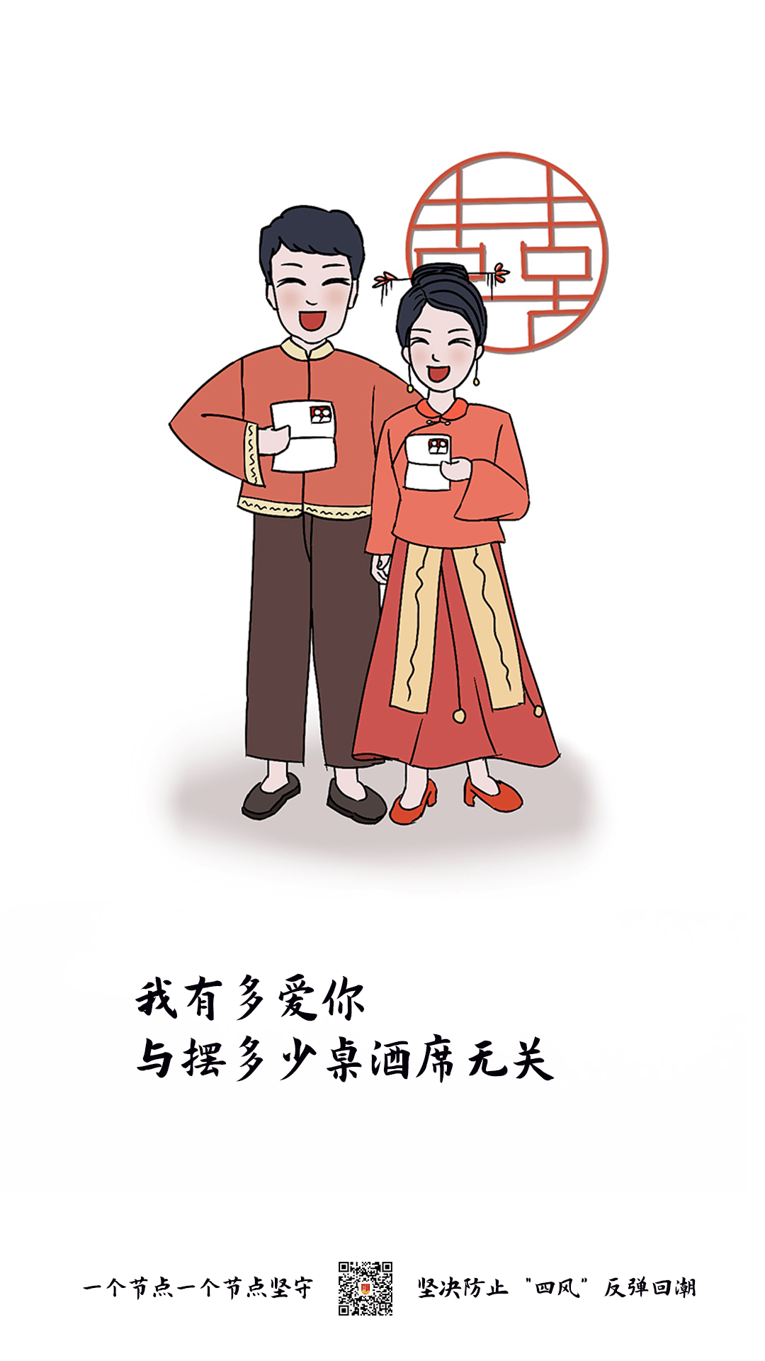 图片来源:部分来源于福建纪检监察供稿:钟良生 核稿:何芳编辑:林素琴