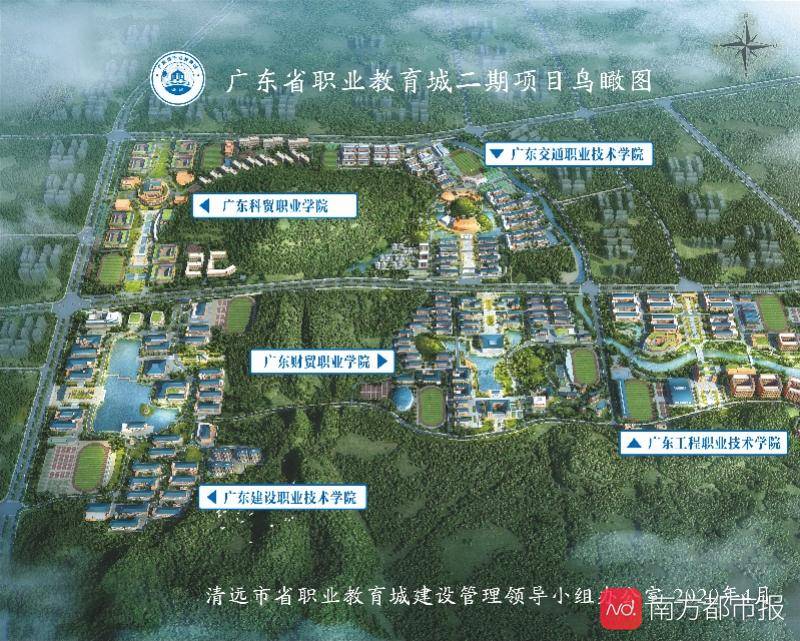 省职教城明年学生达10万,广清城轨职教城站2024年建好
