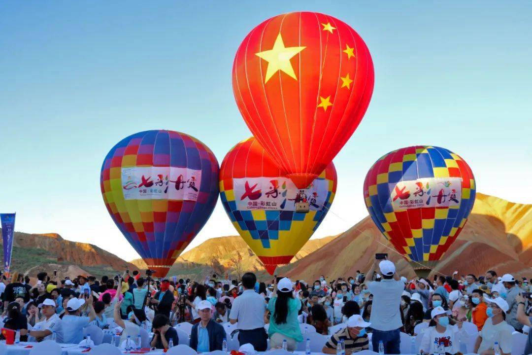第二届中国张掖七彩丹霞热气球节主题摄影大赛