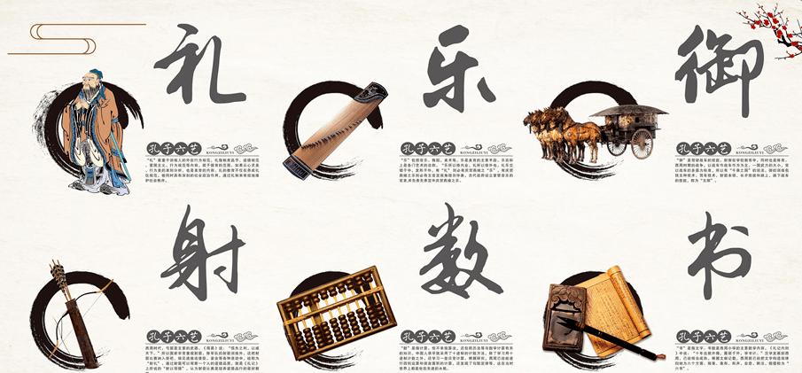 上午场8:30—9:10 六艺体验9:10—9:30 礼乐9:30—9:45 礼祭9:45—9