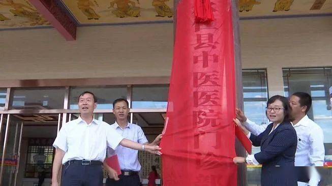 县委副书记,县人民政府县长李明峰,县人民政府副县长莫丽琴共同为