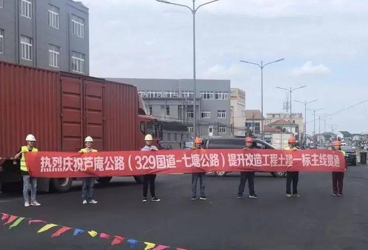 去余姚北更便捷!芦庵公路主车道全线贯通