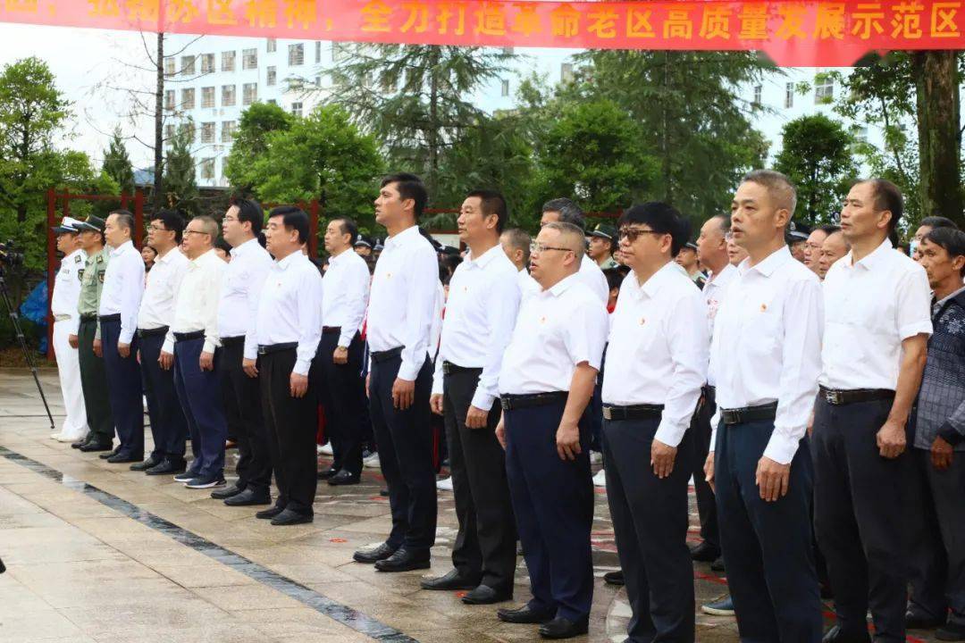 市人大常委会副主任,县委书记严水石,李俊锐,邹治宇,曹志坚,刘惠宗等