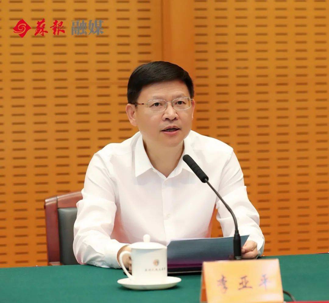 许昆林任苏州市委书记