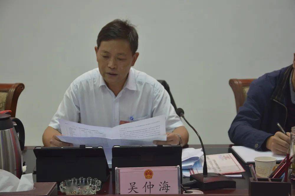 德昌县召开十六届人大常委会第三十八次会议