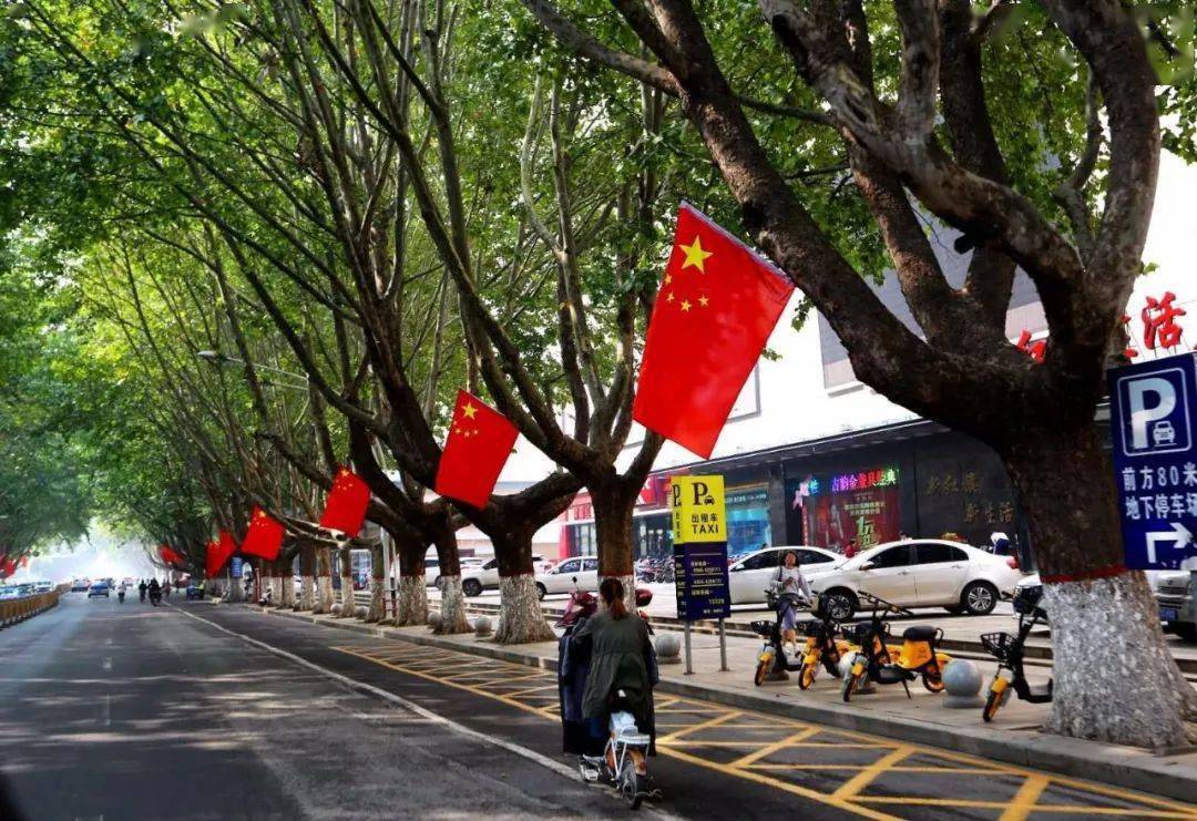 高平,红了!_五星红旗