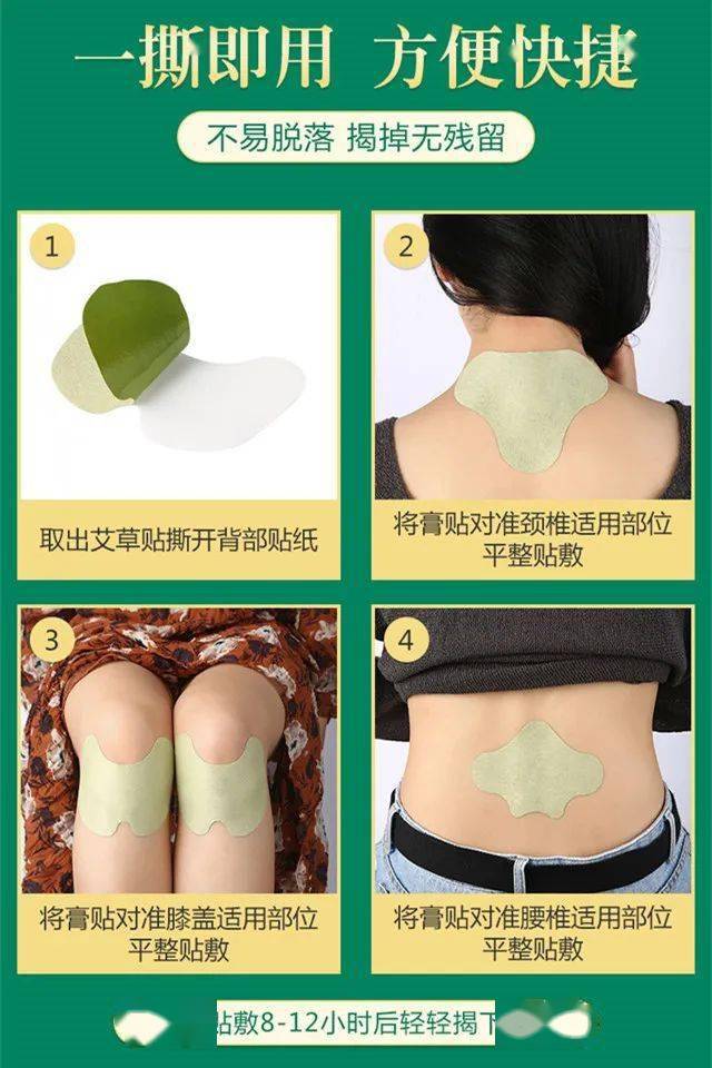 被反复肿痛的腰椎折磨了10年!每天一贴它,竟然好了