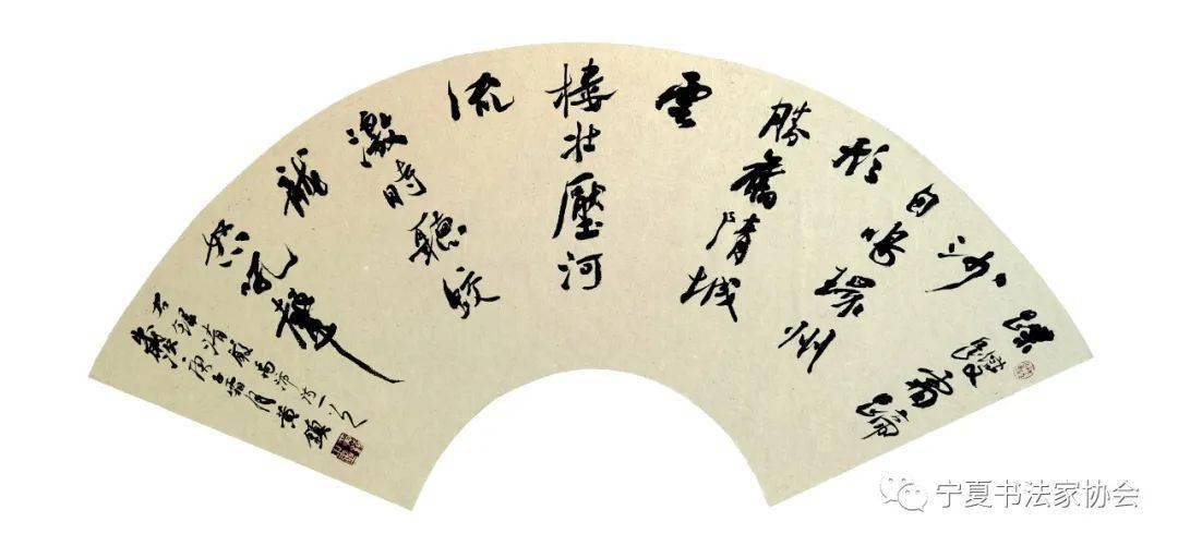 "书写华章 赞美黄河"宁夏中国书协会员书法精品展作品选登(三)_赵凯龙