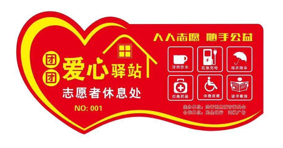 奶茶喝了,桂花香了,这个爱心牌牌你有了吗?