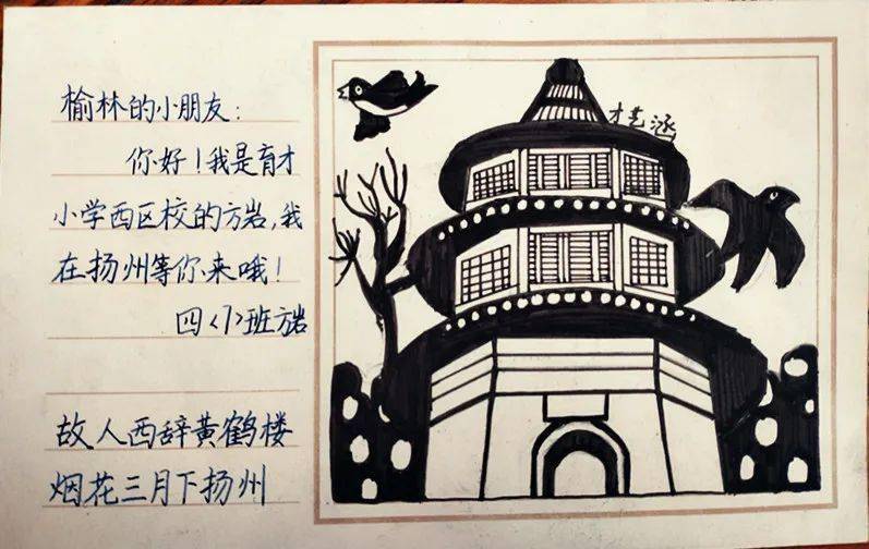 中秋的仪式感从传递幸福开始_绥德