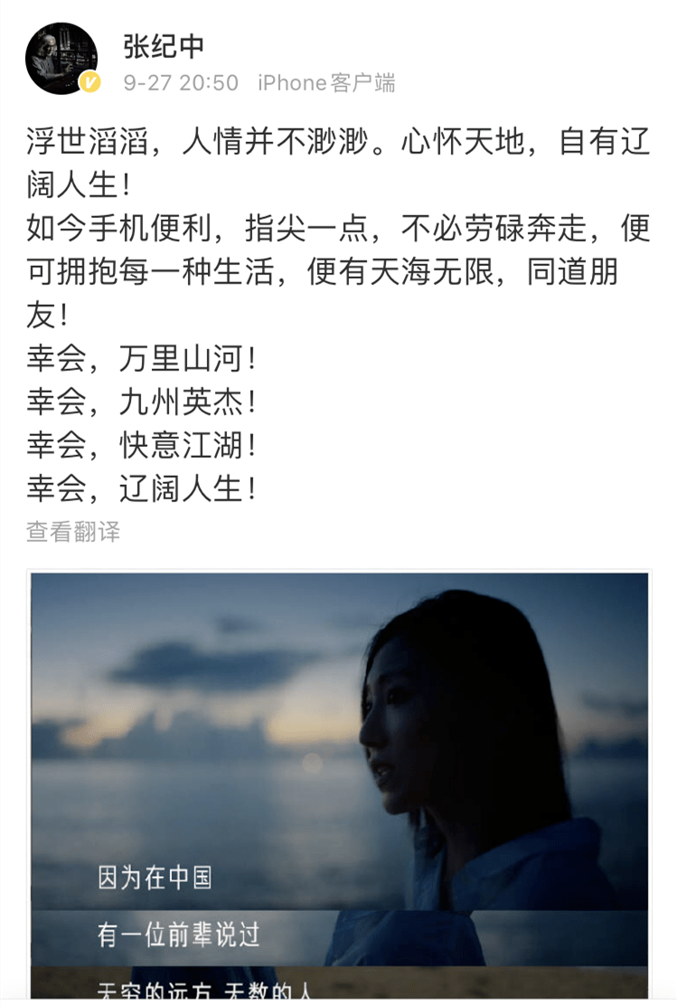 快手长文案向所有人告白