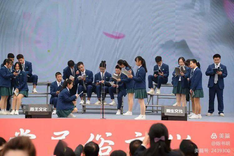 中学(指导老师:冯媛)《阅读赋》61集体朗诵61文化系统干部凤翔县