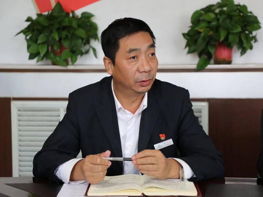 行长薛俊辉,党委委员吴春虎指导机关党支部召开组织生活会党委书记