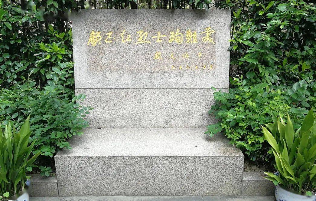 烈士纪念日_石泉路街道